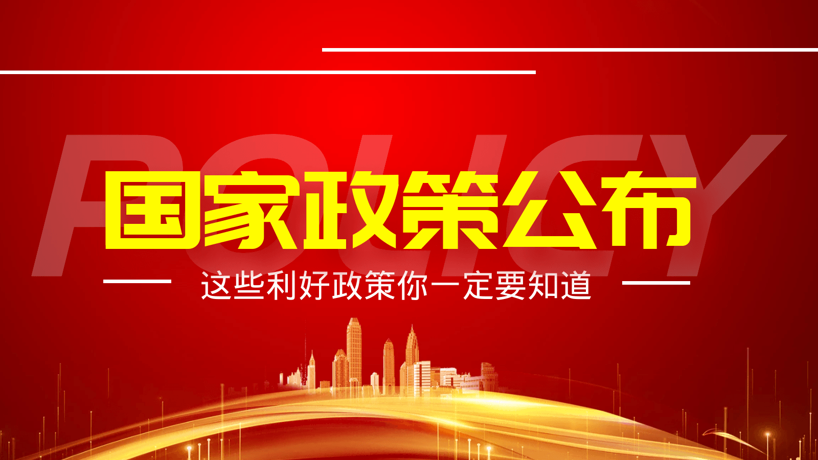 哪些政策鼓勵(lì)空壓機(jī)合同能源管理的發(fā)展？